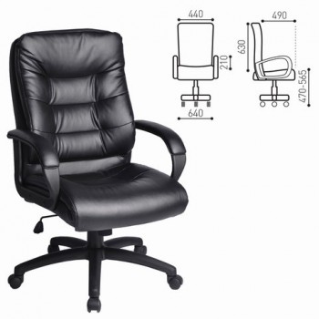 Кресло офисное BRABIX Supreme EX-503 в Новоцелинном - novocelinnoe.mebel54.com | фото