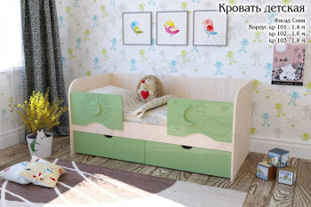 Соня Кровать детская 2 ящика 1.8 Зеленый глянец в Новоцелинном - novocelinnoe.mebel54.com | фото